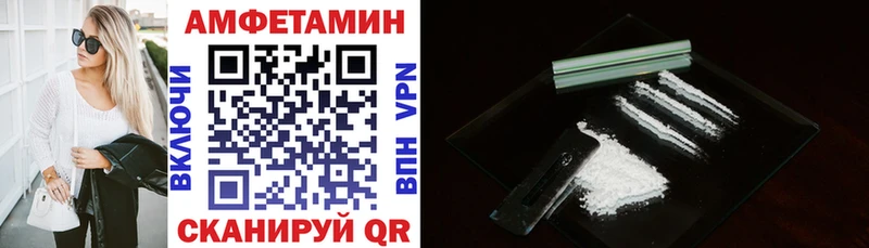 blacksprut онион  Тольятти  Amphetamine Розовый  магазин продажи  