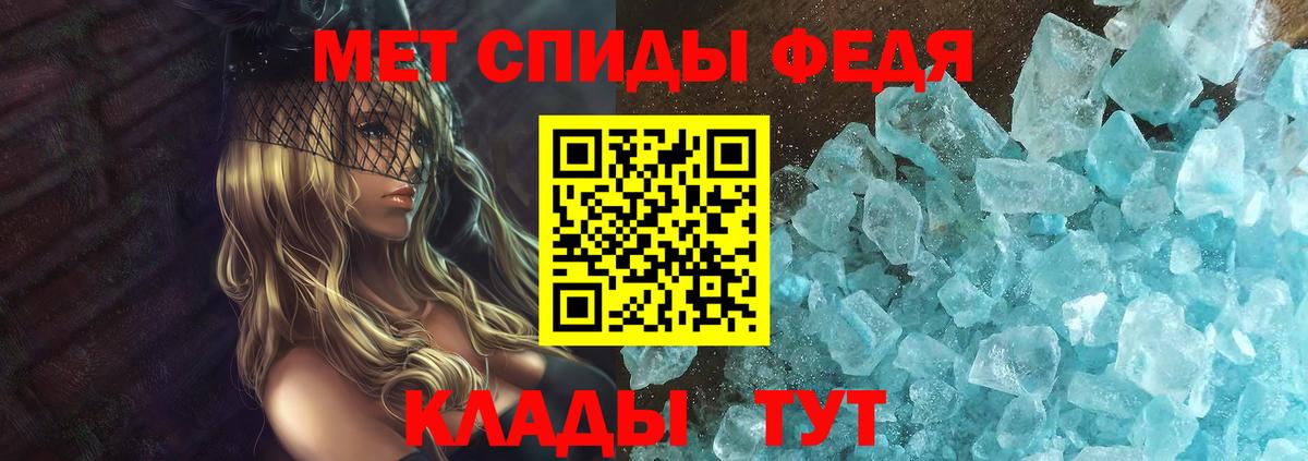 Амфетамин 98% Тольятти