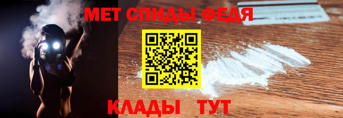 АМФЕТАМИН 97%  АМФЕТАМИН  Амфетамин  Тольятти  Вход с VPN 