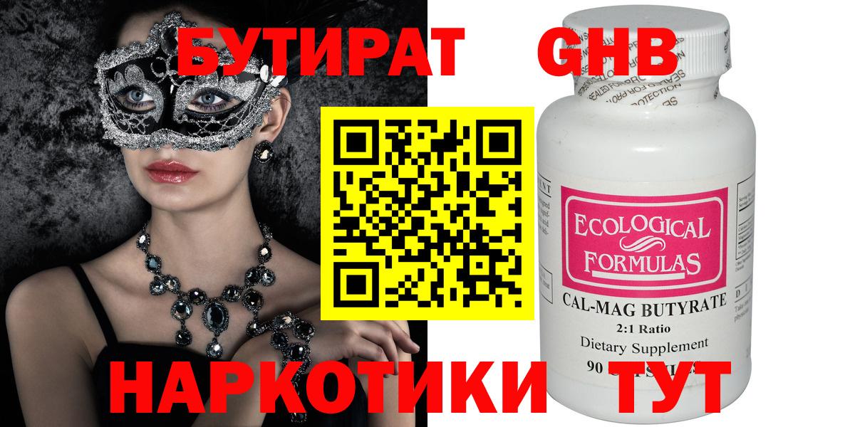 Кокаин  Каннабис  Тольятти  МЕФ кристаллы  Вход с VPN  A-PVP СК  