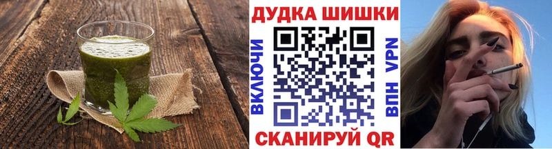 площадка телеграм  дарнет шоп  Тольятти  Canna-Cookies конопля 