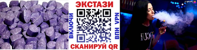 Экстази бентли  купить закладку  Тольятти 