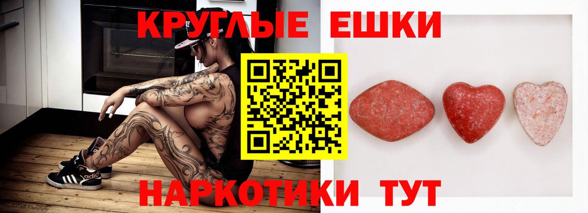хочу   ЭКСТАЗИ XTC  Тольятти  Вход с VPN  Экстази Дубай 