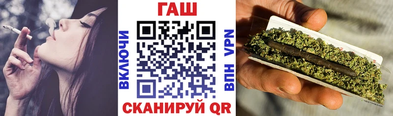 Гашиш хэш  купить закладку  Тольятти 