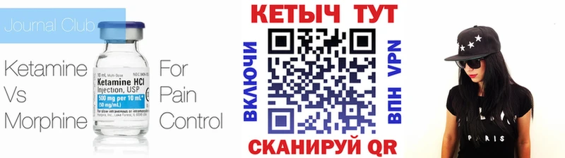Кетамин VHQ  где можно купить наркотик  Тольятти 