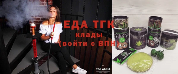 каннабис Абаза