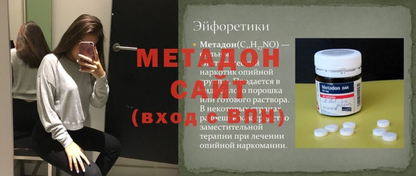COCAINE Абинск