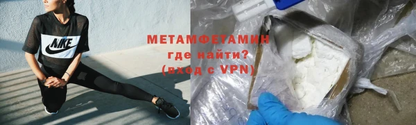 прущая мука Абдулино