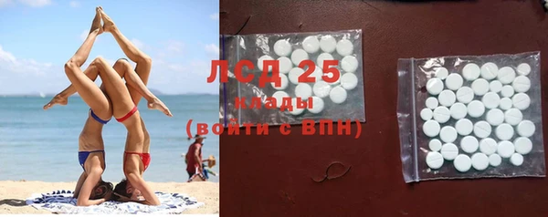 COCAINE Абинск