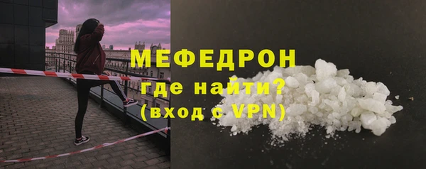 COCAINE Абинск