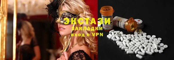 прущая мука Абдулино