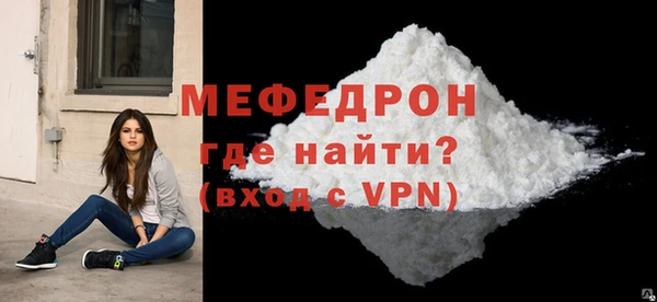 apvp Новозыбков