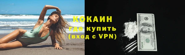 ГАЛЛЮЦИНОГЕННЫЕ ГРИБЫ Новокубанск