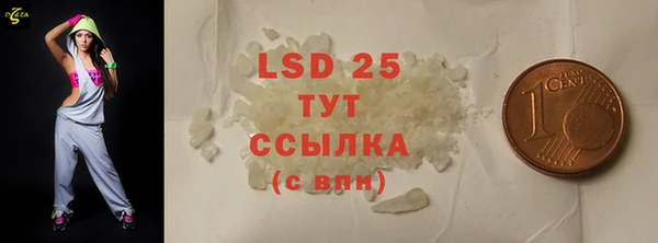 COCAINE Абинск