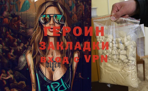 COCAINE Абинск