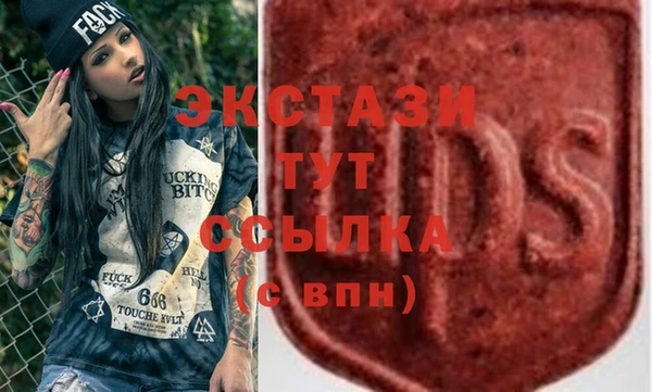 COCAINE Абинск