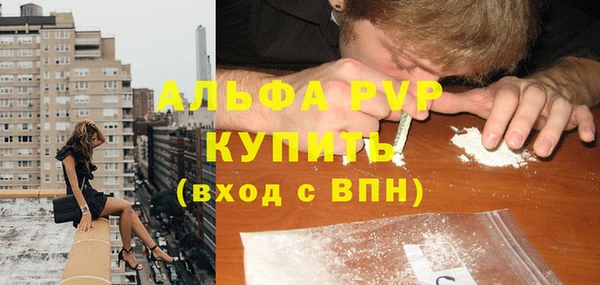 ГАЛЛЮЦИНОГЕННЫЕ ГРИБЫ Новокубанск