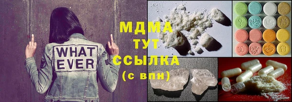 каннабис Абаза