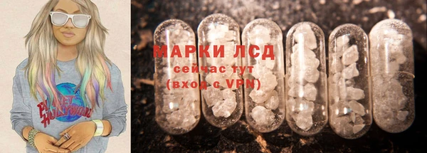 каннабис Абаза