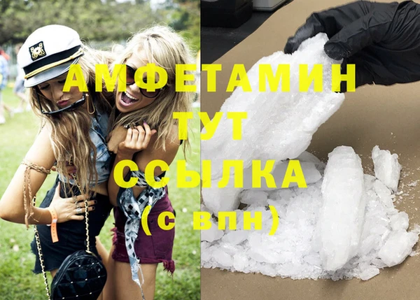 COCAINE Абинск