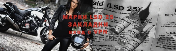 каннабис Абаза
