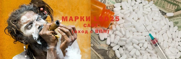 каннабис Абаза