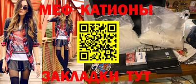 spice Партизанск