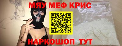 spice Партизанск