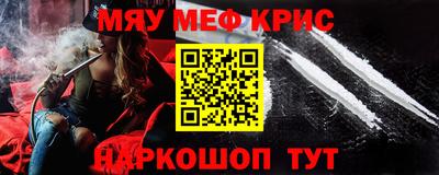 spice Партизанск