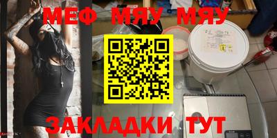 mdpv Пенза