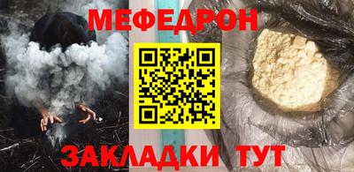 spice Партизанск