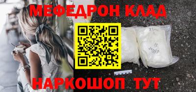 mdma Первоуральск