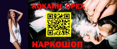 mdpv Пенза