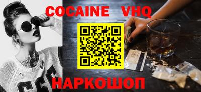 таблы Михайловск