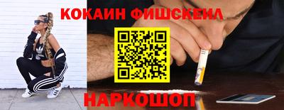mdpv Пенза