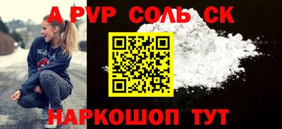 mdpv Пенза
