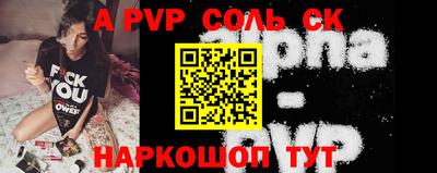 mdpv Пенза