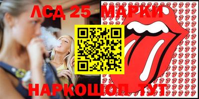 spice Партизанск