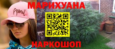 spice Партизанск