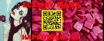 mdma Первоуральск