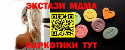 spice Партизанск