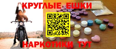 spice Партизанск