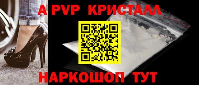 spice Партизанск
