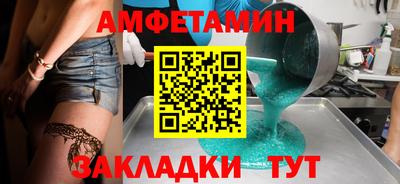 mdpv Пенза