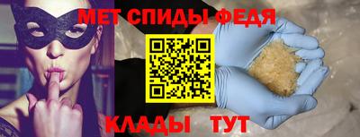 mdpv Пенза