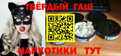 spice Партизанск