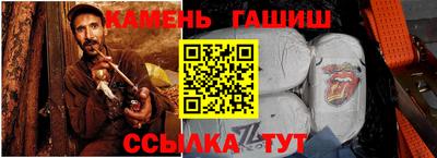spice Партизанск