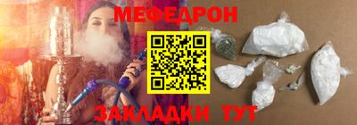 mdma Первоуральск