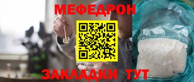 mdma Первоуральск