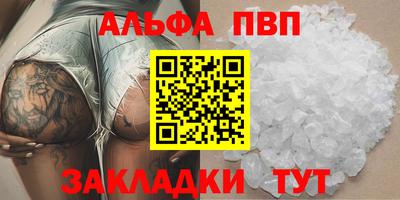 mdpv Пенза